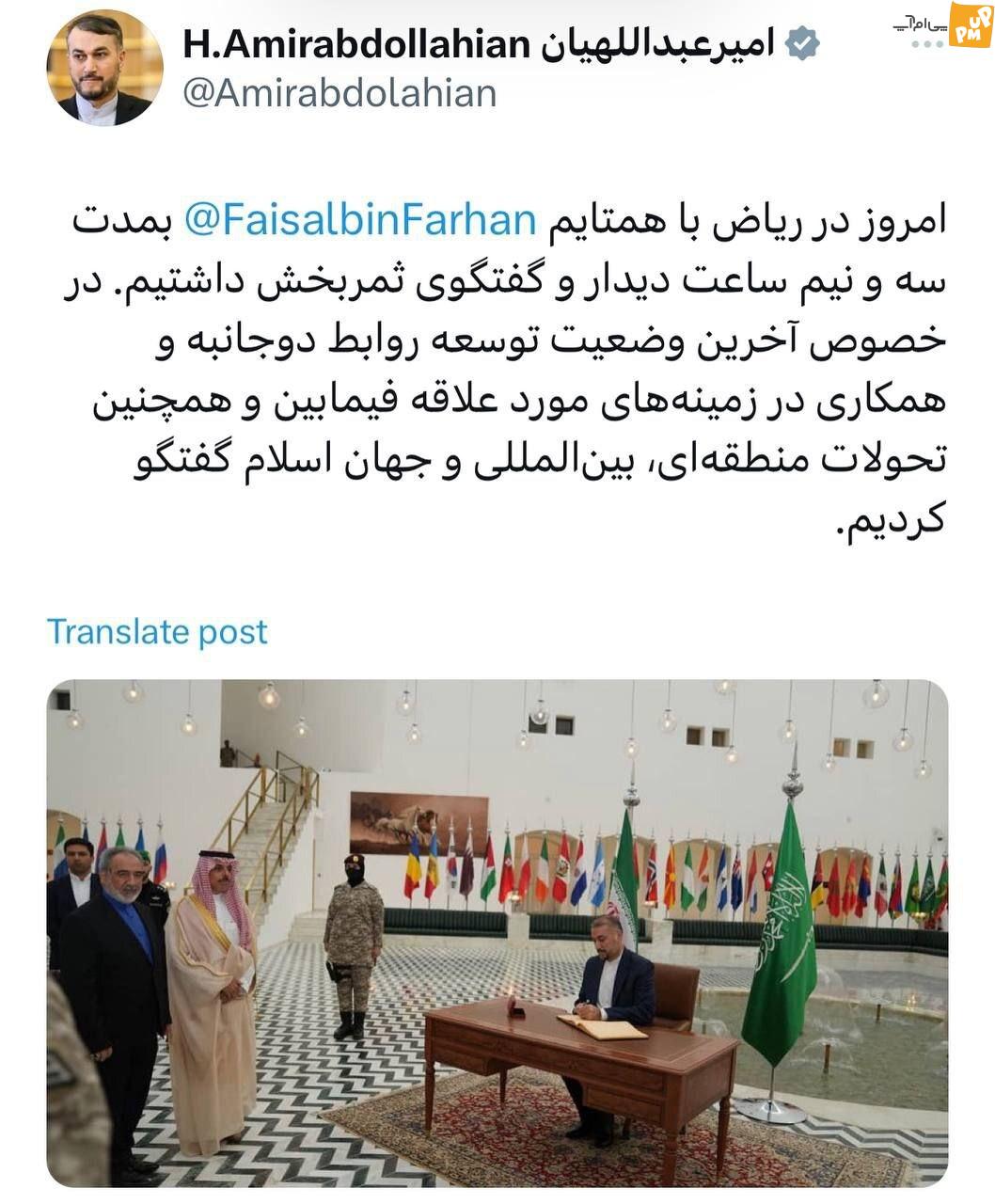جزئیات گفتوگوی طولانی و پربار امیر عبداللهیان با همتای سعودی! 1 جزئیات گفتوگوی طولانی و پربار امیر عبداللهیان با همتای سعودی!