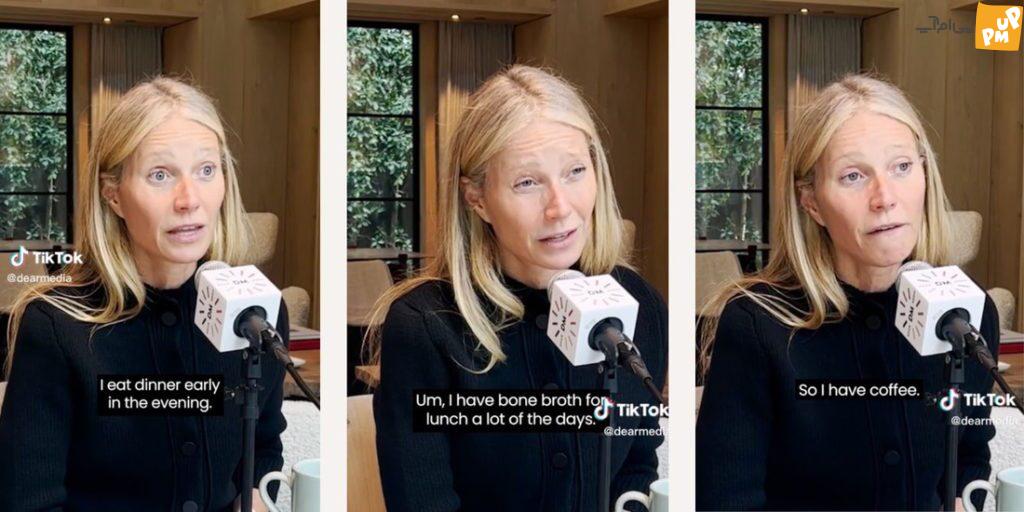 عجیب ترین روندهای سلامتی که توسط سلبریتی ها تبلیغ می شود عجیب ترین روندهای سلامتی که توسط سلبریتی ها تبلیغ می شود