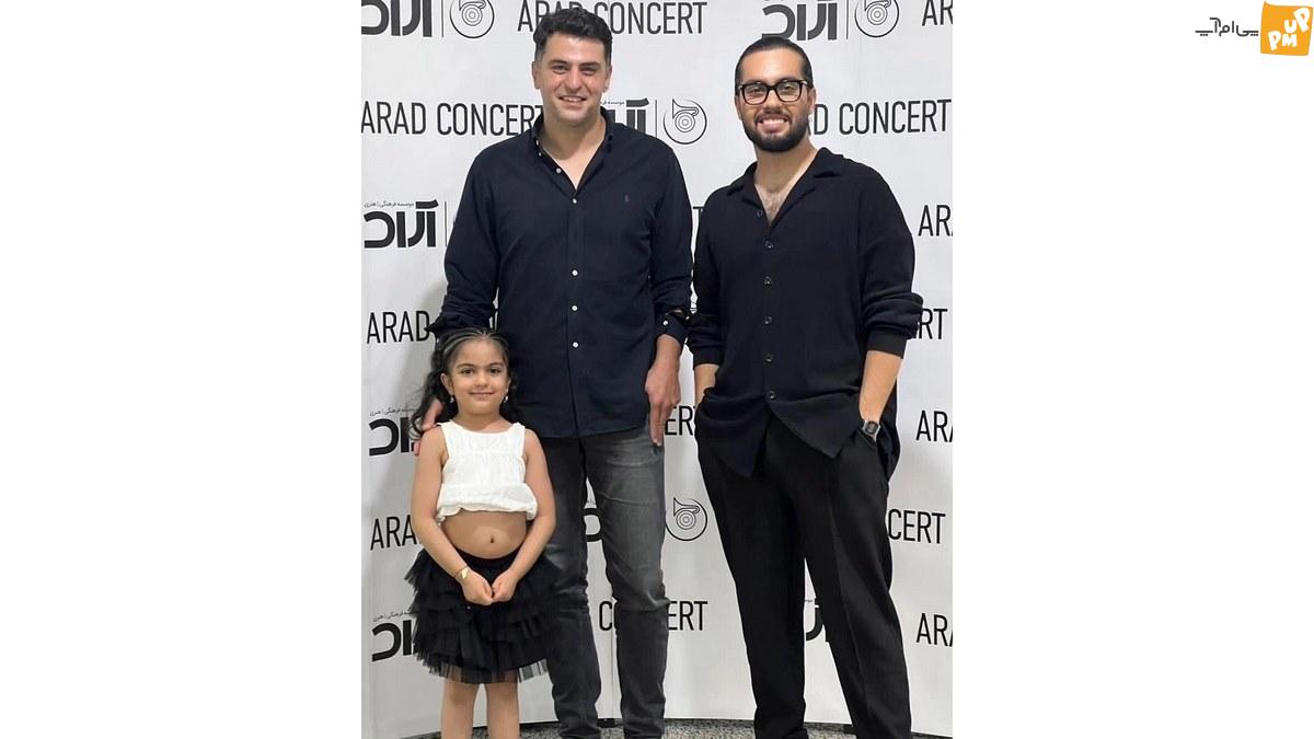 رونمایی علی ضیا از مادر، خواهر و خواهرزاده اش! / شباهت عجیب این مادر و پسر به هم رسانه ای شد! + عکس 4 علی ضیا به همراه خواهرزاده اش آرتا در کنسرت حامی
