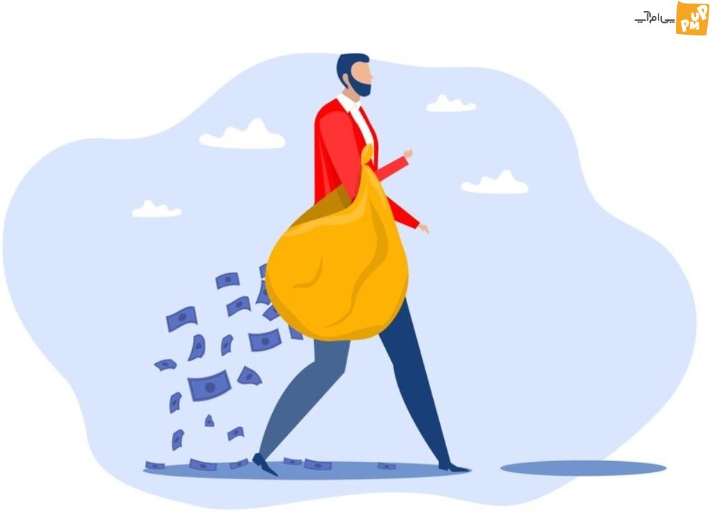 بدترین اشتباهاتی که هنگام خرج کردن پول مرتکب می شوید / مراقب باشید خود را فقیر نکنید بدترین اشتباهاتی که هنگام خرج کردن پول مرتکب می شوید / مراقب باشید خود را فقیر نکنید