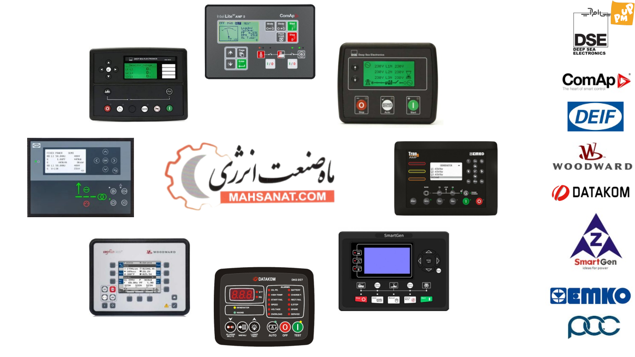 آشنایی با دیزل ژنراتور و بردهای کنترل 2 آشنایی با دیزل ژنراتور و بردهای کنترل