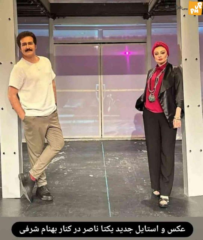 یکتا ناصر و بهنام شرفی در پشت صحنه تئاتر جدید