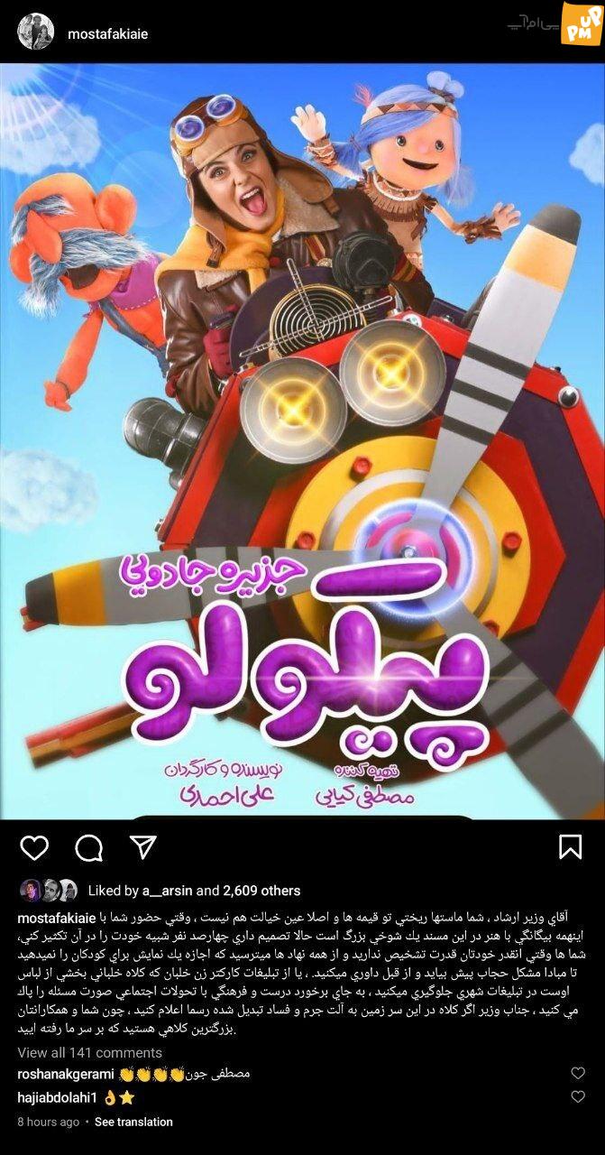 مصطفی کیایی تهیه کننده: از تبلیغات شهری شخصیت زن سریال کودک پرهیز شد مصطفی کیایی تهیه کننده: از تبلیغات شهری شخصیت زن سریال کودک پرهیز شد