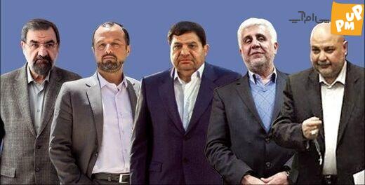 فروپاشی تیم اقتصادی دولت سیزدهم در پایان سال دوم فروپاشی تیم اقتصادی دولت سیزدهم در پایان سال دوم