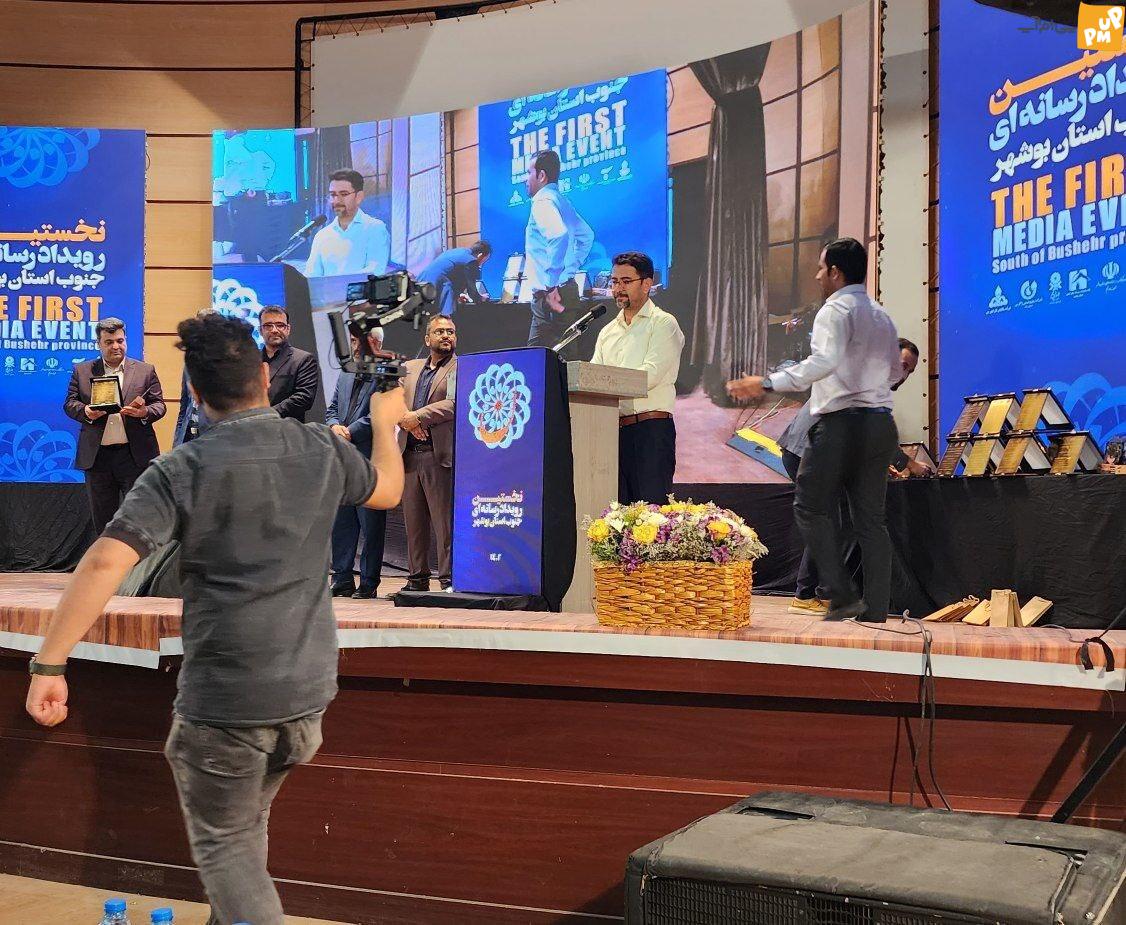 جمع بندی رویداد رسانه ای جنوب استان بوشهر به میزبانی شهرستان جم/ اسامی برگزیدگان جمع بندی رویداد رسانه ای جنوب استان بوشهر به میزبانی شهرستان جم/ اسامی برگزیدگان