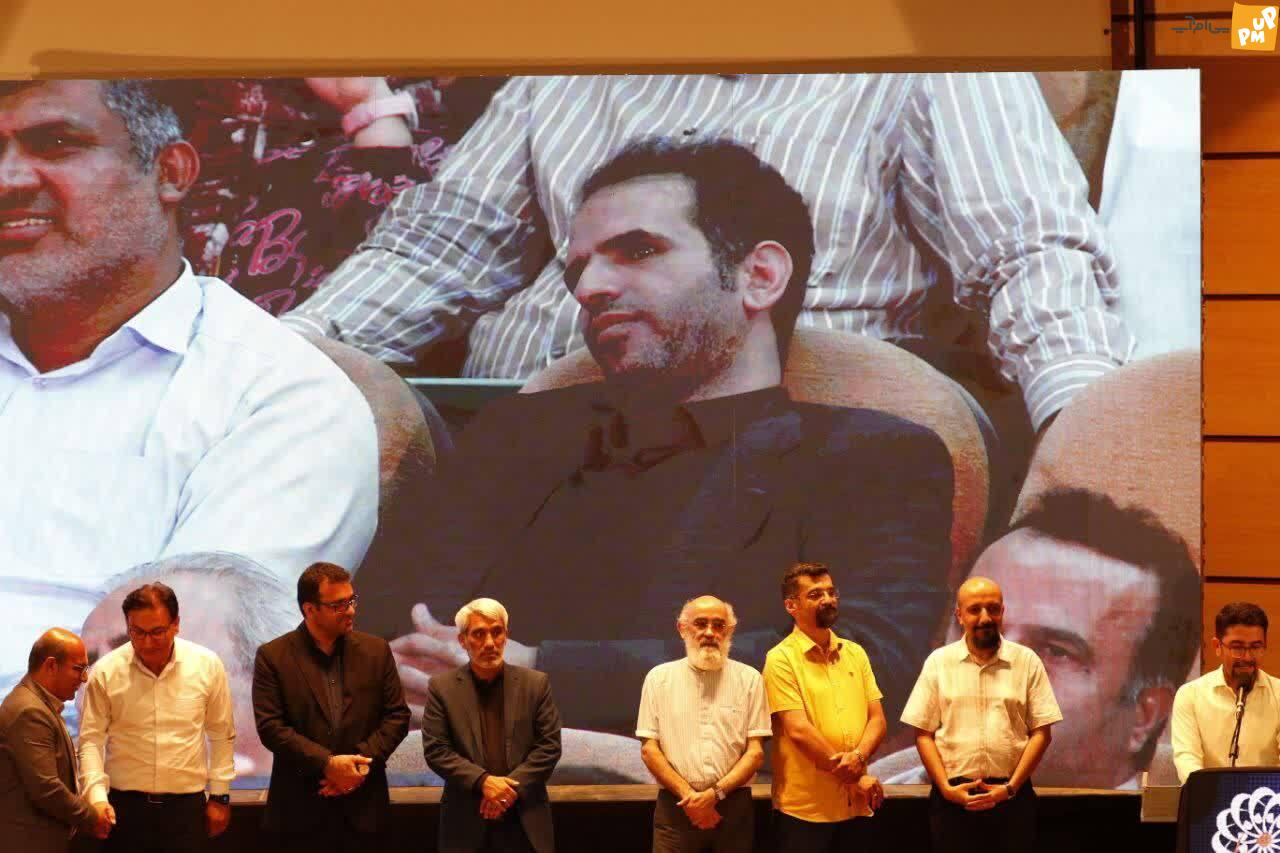 جمع بندی رویداد رسانه ای جنوب استان بوشهر به میزبانی شهرستان جم/ اسامی برگزیدگان جمع بندی رویداد رسانه ای جنوب استان بوشهر به میزبانی شهرستان جم/ اسامی برگزیدگان