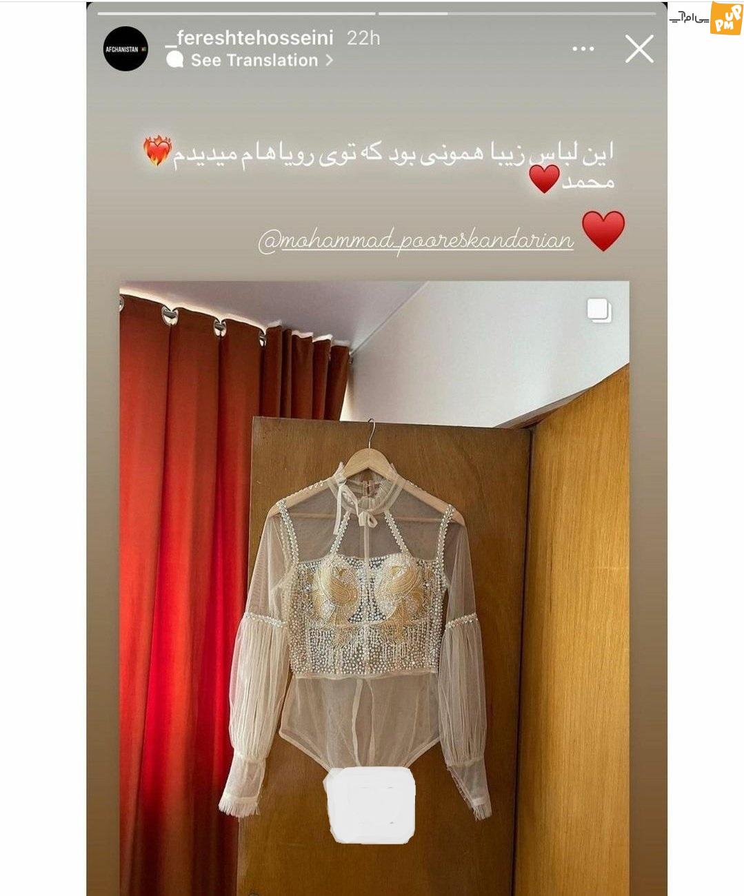 افسردگی شدید فرشته حسینی پس از جدایی نوید محمدزاده، دامن خود را گرفت 20 نوید محمدزاده