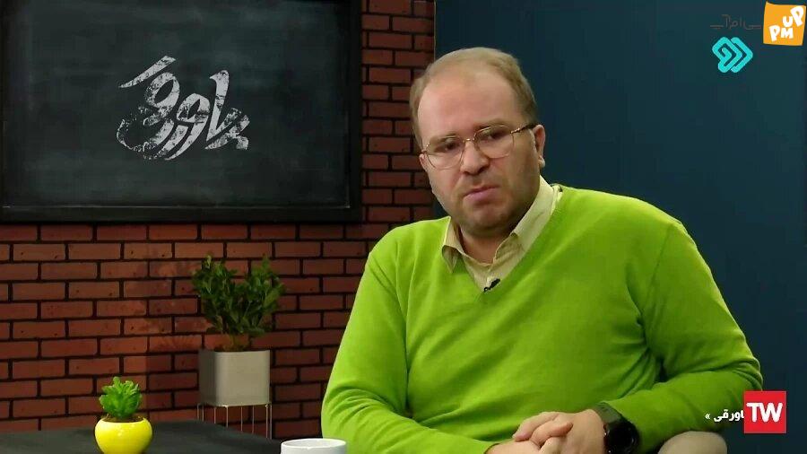 زندگینامه محمدرضا شهبازی مجری برنامه پاورقی!/جزئیات 2 بیوگرافی محمدرضا شهبازی