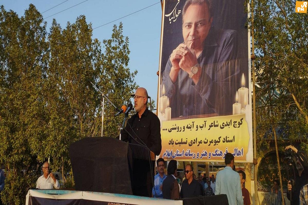 کیومرث مرادی شاعر دهلرانی پی ام آپ درگذشت کیومرث مرادی شاعر دهلرانی درگذشت