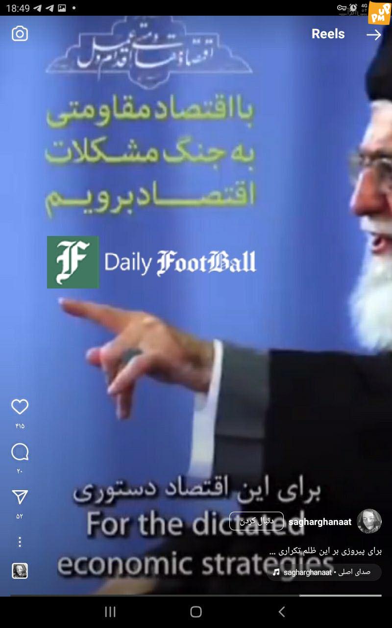 عکس حضور بازیگر هتک به رهبر انقلاب در رئالیتی شو عکس ظاهر بازیگر هتک به رهبر انقلاب در رئالیتی شو