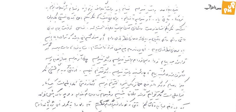 نامه عاشقانه فروغ فروزاد به ابراهیم گلستان: عزیزم من میرم پیشت دوستت دارم!