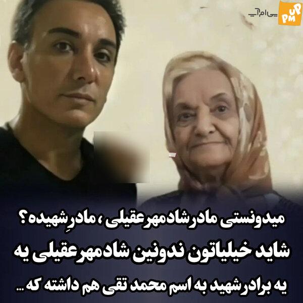 عکس دیده نشده از شهید شادمهر عقیلی! + عکس 1 شادمهر عقیلی