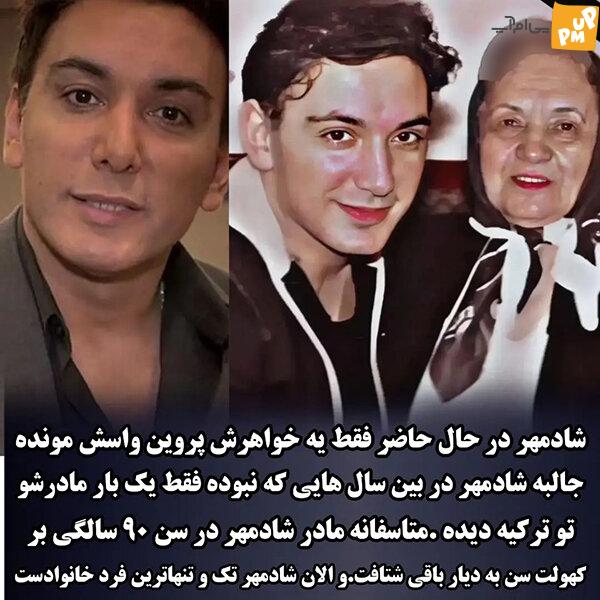 عکس دیده نشده از شهید شادمهر عقیلی! + عکس 4 شادمهر عقیلی