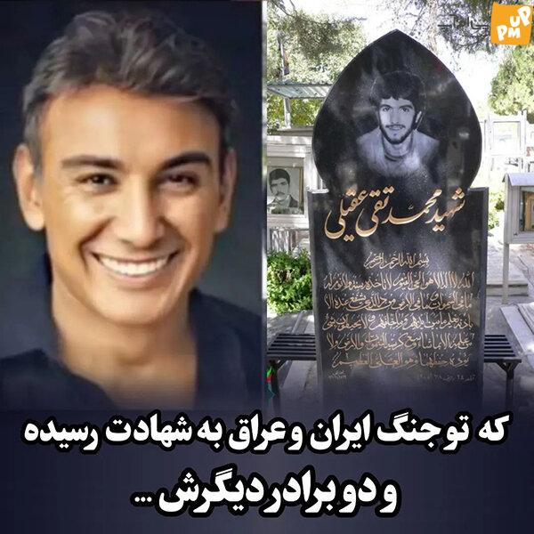 عکس دیده نشده از شهید شادمهر عقیلی! + عکس 2 شادمهر عقیلی