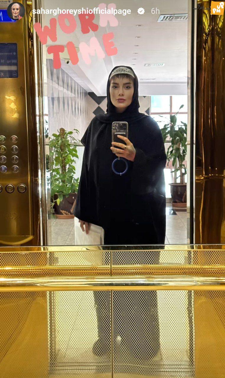 سحر قریشی پس از حاشیههای فراوان قصد بازگشت به ایران را دارد! / نگاهی به حواشی و جنجالهای قریشی در ایران! 4 IMG_20230613_174747_455