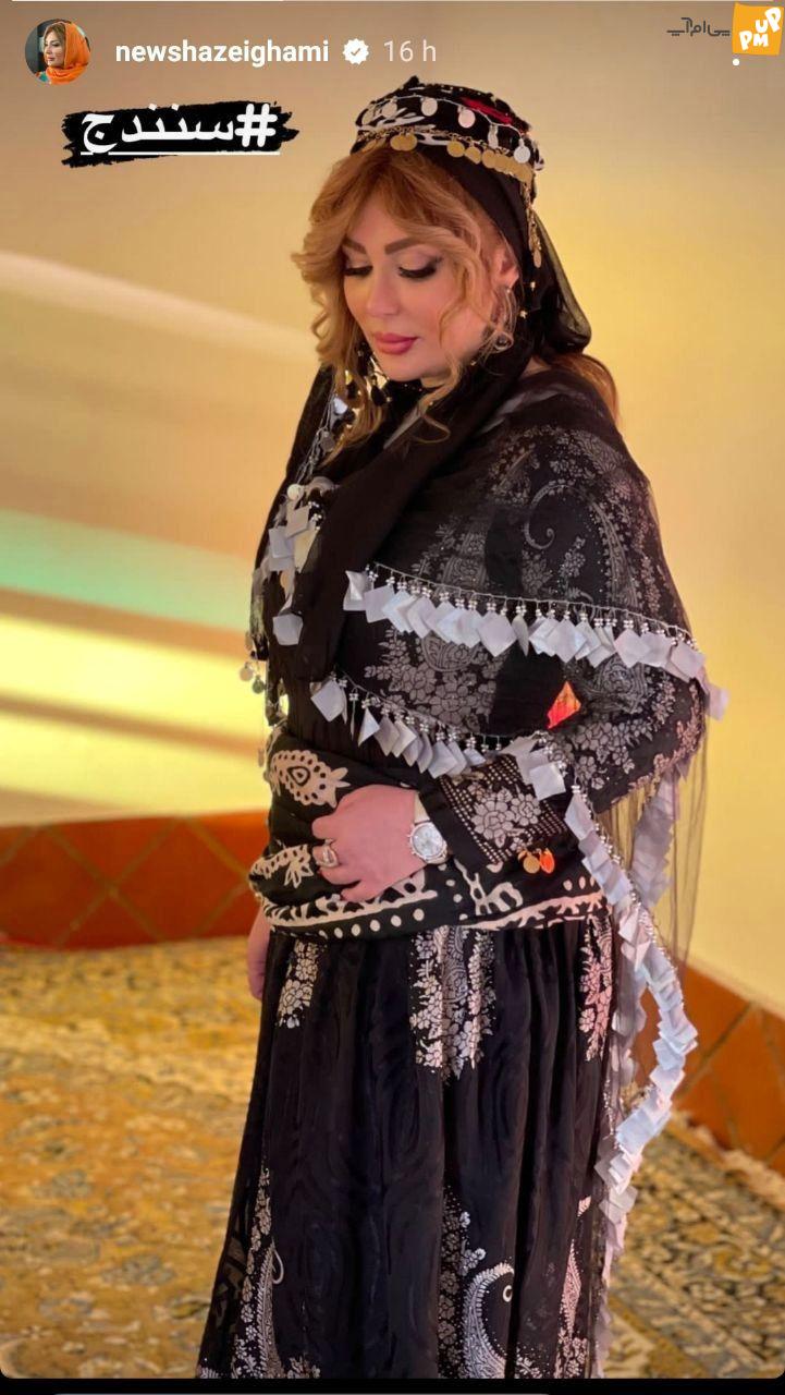 نیوشا ضیغمی با عشق زیباتر شد 9 نیوشا ضیغمی را در لباس کردی ببینید