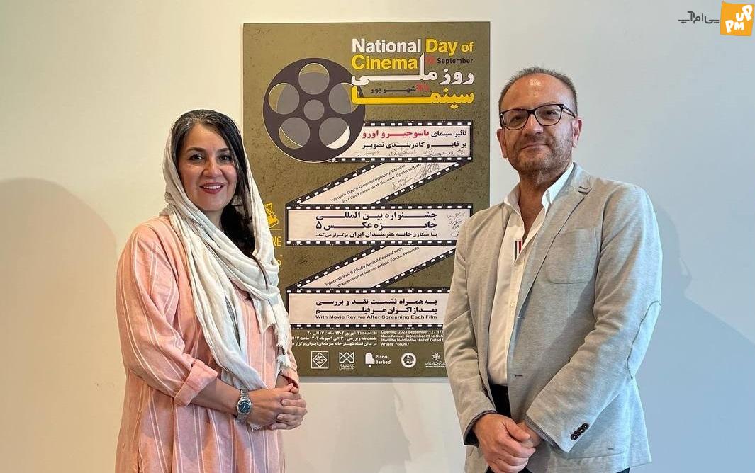 بهداد نجفی و ستاره اسکندری بهداد نجفی و ستاره اسکندری