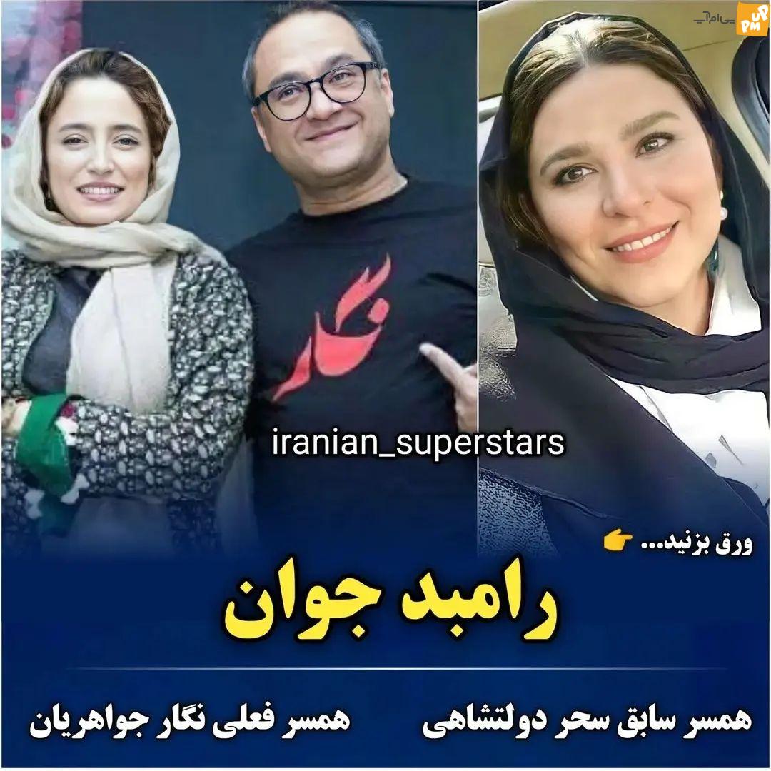 با بازیگران مردی که دو همسر زن بازیگر داشته اند، آشنا شوید! + عکس 2 با بازیگرانی مردی که دو همسر زن بازیگر داشته اند، آشنا شوید! + عکس