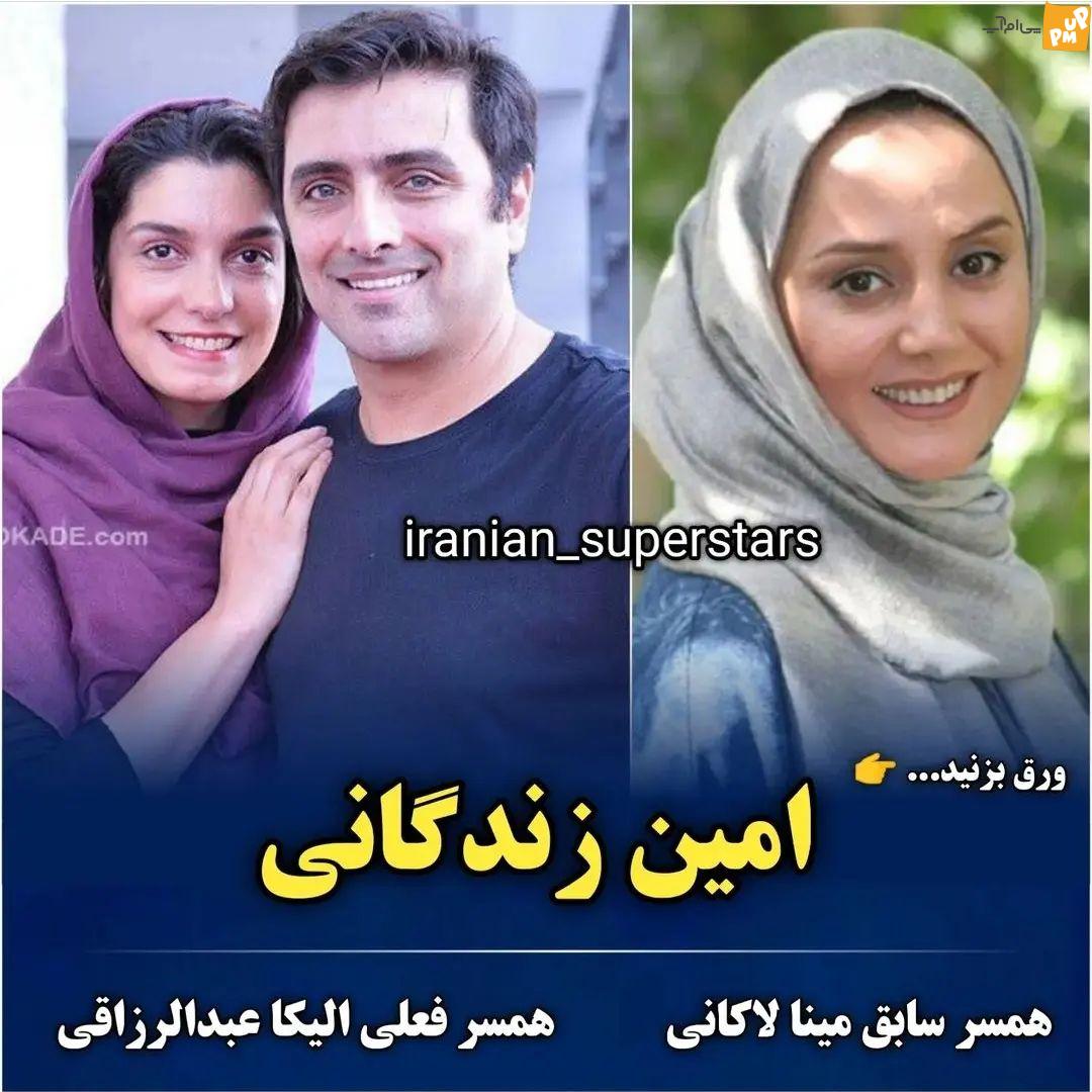 با بازیگران مردی که دو همسر زن بازیگر داشته اند، آشنا شوید! + عکس 5 با بازیگرانی مردی که دو همسر زن بازیگر داشته اند، آشنا شوید! + عکس