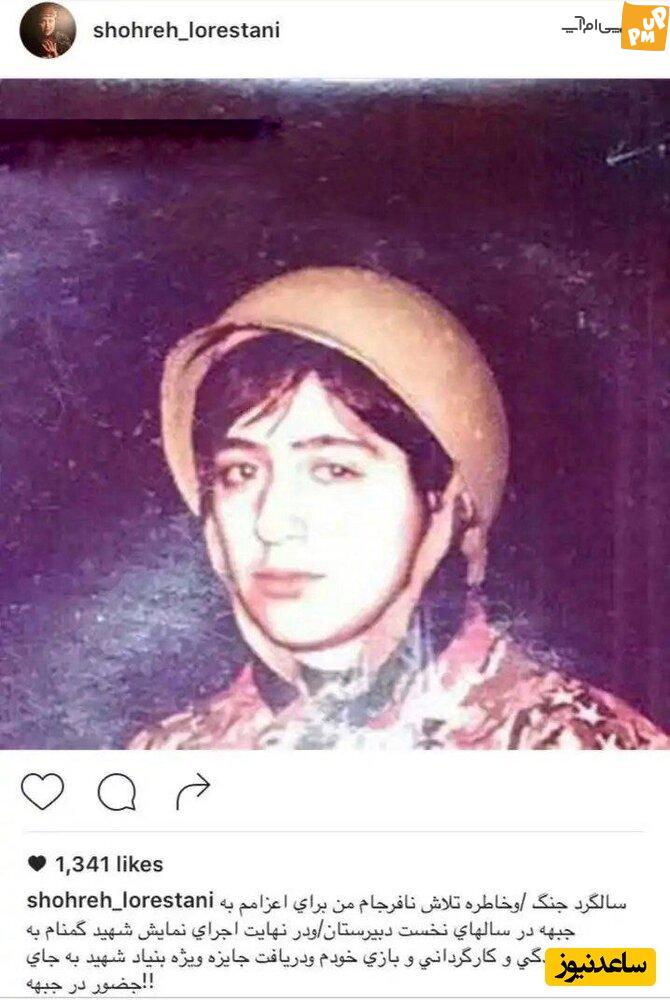 عکس قدیمی و زیر خاکی مازیار لرستانی در لباس سربازی لو رفت! /از اول هم دوست داشته مرد باشه! 1 عکس قدیمی و زیر خاکی مازیار لرستانی در لباس سربازی لو رفت! /از اول هم دوست داشته مرد باشه!