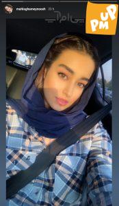 استایل دخترونه "مهلقا مینوشزاد" در ماشین لاکچریاش!/ عکس 1 استایل دخترونه "مهلقا مینوشزاد" در ماشین لاکچریاش!/ عکس