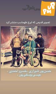 تصویر دیده نشده از "ایرج طهماسب و حسن پورشیرازی" در دوران جوانی!/ عکس 1 تصویر دیده نشده از "ایرج طهماسب و حسن پورشیرازی" در دوران جوانی!/ عکس