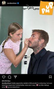 دختر "دیوید بکهام" پدرش را میکاپ میکند!/ واکنش جالب بکهام در رابطه با آرایش صورتش!/ عکس 1 دختر "دیوید بکهام" پدرش را میکاپ میکند!/ واکنش جالب بکهام در رابطه با آرایش صورتش!/ عکس