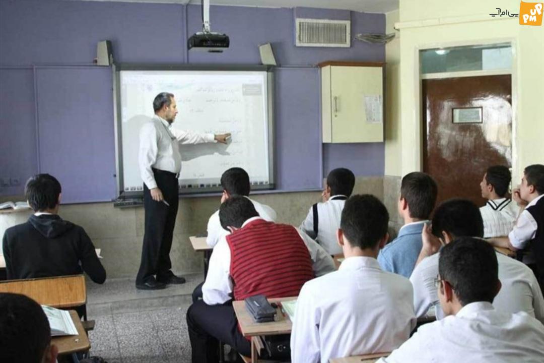 واریزی بزرگ معوقات فرهنگیان؛ از رتبهبندی گرفته تا حق التدریس!/ جزئیات خبر واریزی بزرگ معوقات فرهنگیان؛ از رتبهبندی گرفته تا حق التدریس!/ جزئیات خبر