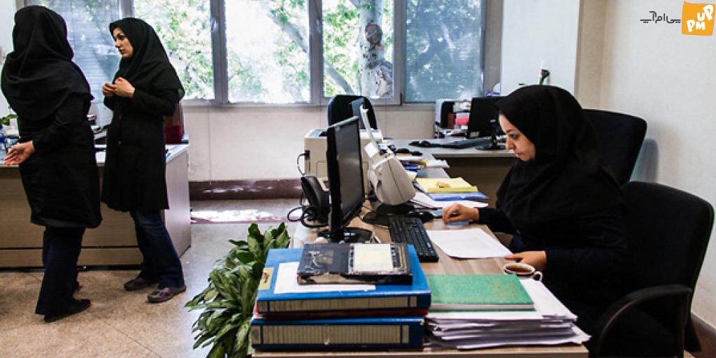 جزئیات آخرین خبر طرح ساماندهی کارکنان دولت! تکلیف نیروهای طرحی و حجمی مشخص شد جزئیات آخرین خبر طرح ساماندهی کارکنان دولت! تکلیف نیروهای طرحی و حجمی مشخص شد