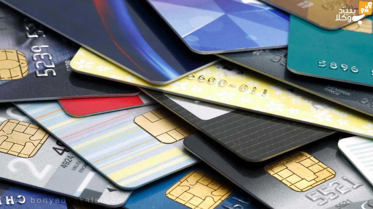 آیا قرار است کارت ملی و کارت بانکی یکی بشوند؟ /جزئیات آیا قرار است کارت ملی و کارت بانکی یکی بشوند؟ /جزئیات