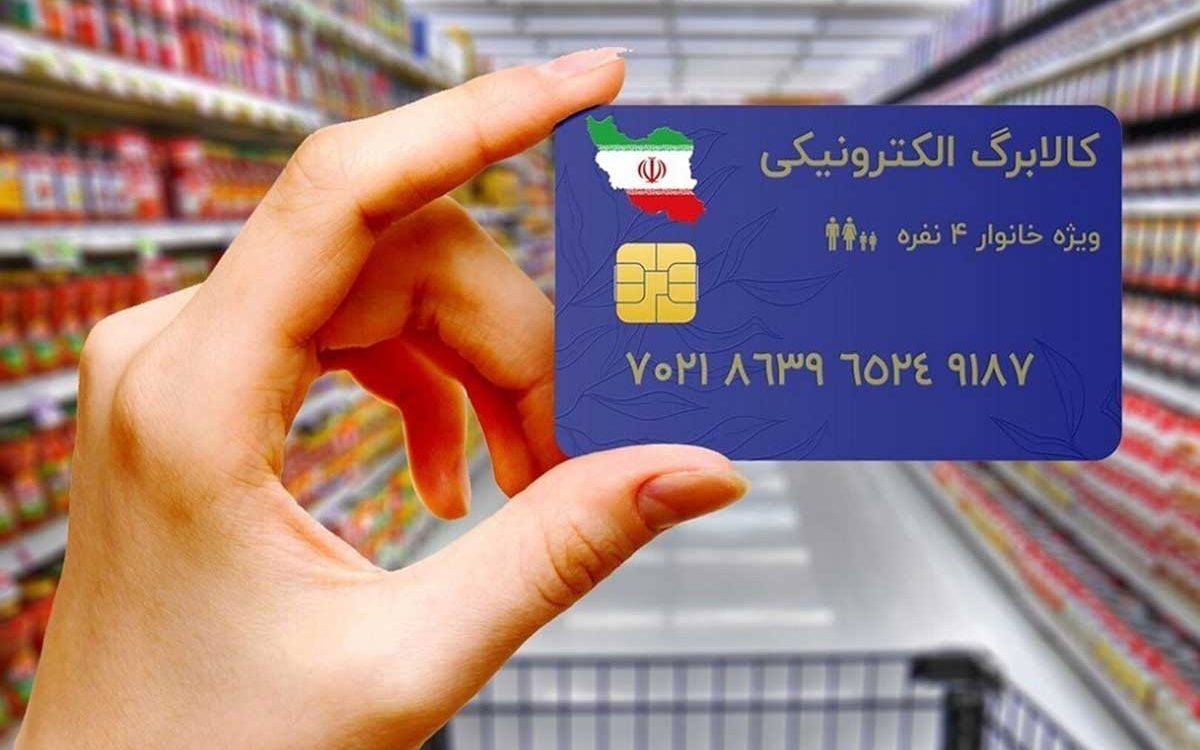 این افراد حساب یارانه شون را چک کنند!/جزییات این افراد حساب یارانه شون را چک کنند!/جزییات