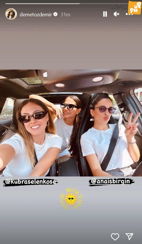 عکس جنجالی دمت اوزدمیر همراه دوستانش در ماشین!/عکس 1 عکس جنجالی دمت اوزدمیر همراه دوستانش در ماشین!/عکس