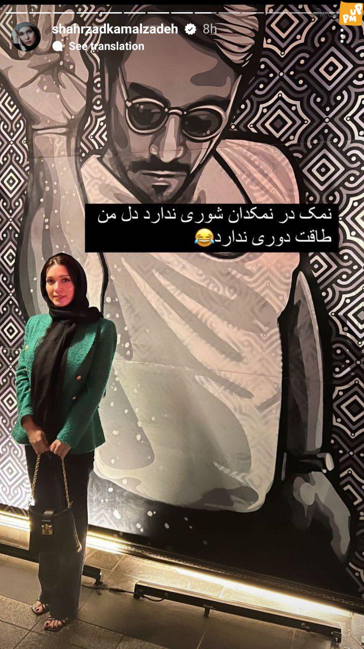 شهرزاد کمال زاده با استایل شیک در کنار سرآشپز معروف ترک توجه همه را جلب کرد!/عکس 1 شهرزاد کمال زاده با استایل شیک در کنار سرآشپز معروف ترک توجه همه را جلب کرد!/عکس