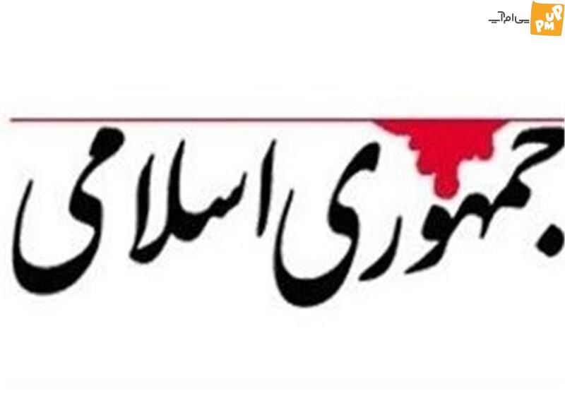 آقای رئیسی! گفتید از هیچ رسانه ای شکایت نکرده اید، اما این نیمی از ماجراست آقای رئیسی! گفتید از هیچ رسانه ای شکایت نکرده اید، اما این نیمی از ماجراست