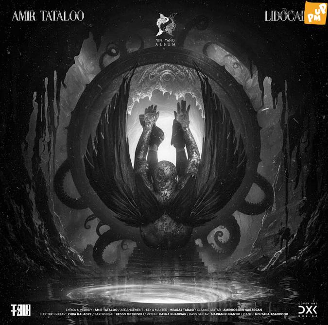 امیر تتلو بخاطر عدم حمایت طرفداران از آهنگ جدیدش شکایت می کند! /جزئیات 1 امیر تتلو بخاطر عدم حمایت طرفداران از آهنگ جدیدش شکایت می کند! /جزئیات