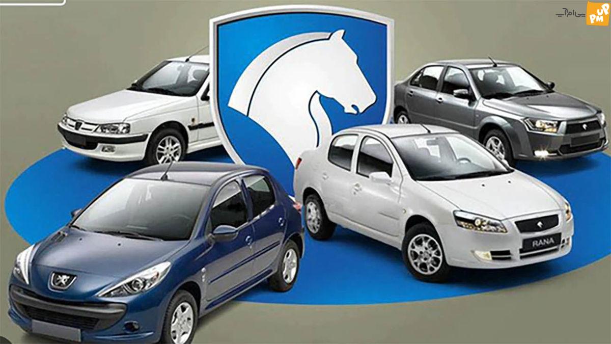 قیمت خودرو در ایران خودرو در روز چهارشنبه 8 شهریور 1402/ جدول