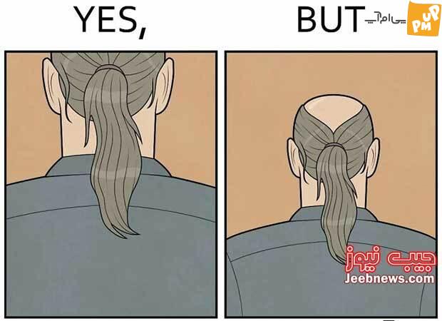 بله، اما واقعیت چیز دیگری است! (تصویر) بله، اما واقعیت چیز دیگری است! (تصویر)