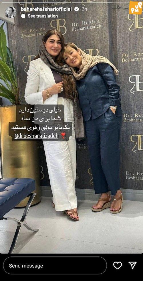 استایل و مدل موهای "بهاره افشاری" همه را شگفتزده کرد!/ تصاویر + ژست عجیب او در کنار سردار آزمون! 1 استایل و مدل موهای "بهاره افشاری" همه را شگفتزده کرد!/ تصاویر + ژست عجیب او در کنار سردار آزمون!