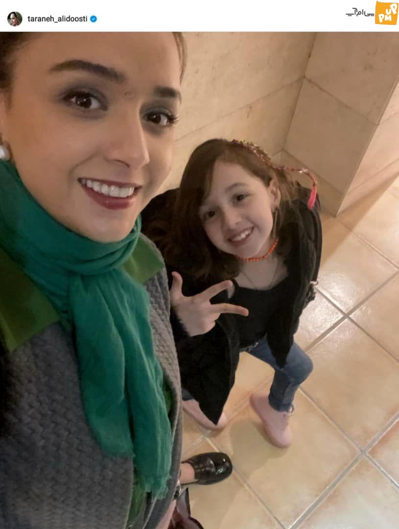 ترانه علیدوستی از هواداران پرسپولیس در ورزشگاه آزادی؟ 1 ترانه علیدوستی و دخترش.