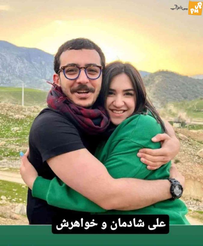 لو رفتن عکس صمیمانه علی شادمان و خواهرش! آیا رابطه عاشقانه پردیس احمدیه با شادمان واقعیت دارد!/عکس 1 لو رفتن عکس صمیمانه علی شادمان و خواهرش! آیا رابطه عاشقانه پردیس احمدیه با شادمان واقعیت دارد!/عکس