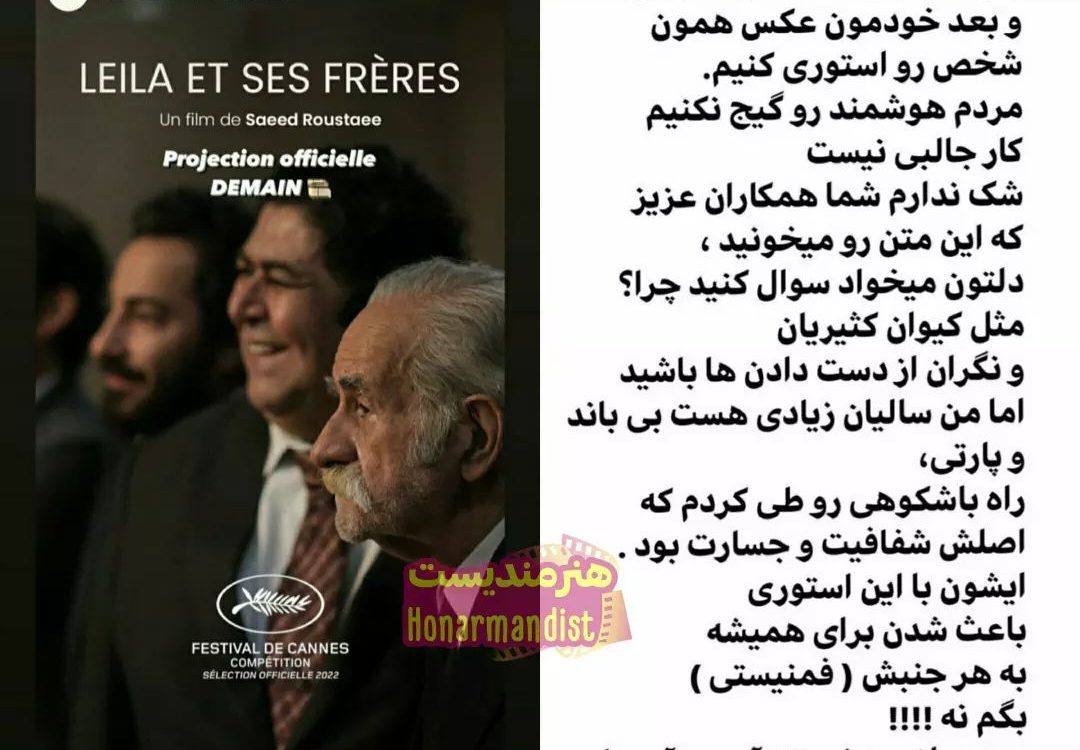 حسادت غازیانی در ترانه علیدوستی سروصدا به پا کرد حسادت غازیانی در ترانه علیدوستی سروصدا به پا کرد