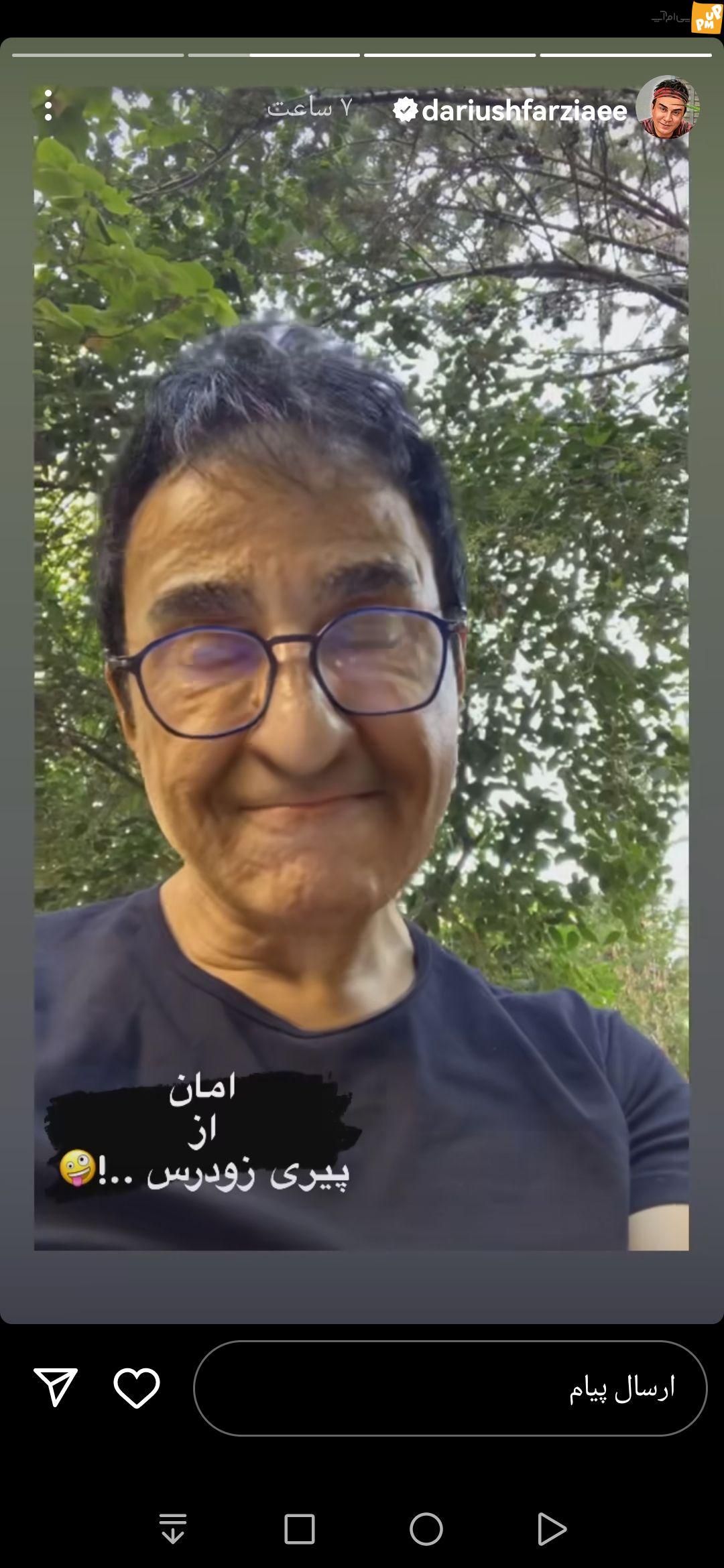 پیری زودرس عمو پورنگ همه را غمگین کرد!/چهره پر از چروک داریوش فرضیایی !/عکس 1 پیری زودرس عمو پورنگ همه را غمگین کرد!/چهره پر از چروک داریوش فرضیایی !/عکس