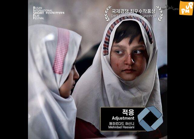 فیلم کوتاه فیلم کوتاه