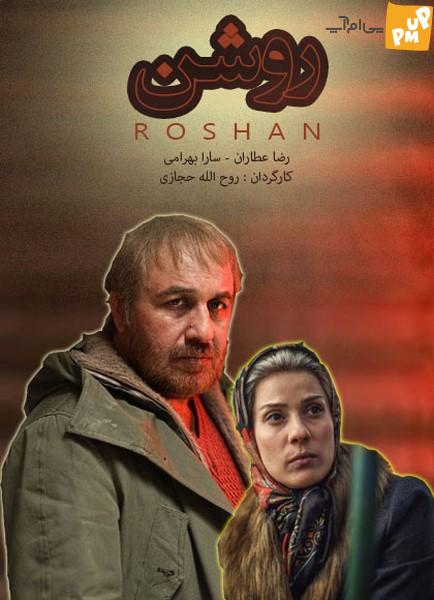 اکران فیلم جدید رضا عطاران با نقشی متفاوت به زودی!/جزئیات 1 اکران فیلم جدید رضا عطاران با نقشی متفاوت به زودی!/جزئیات