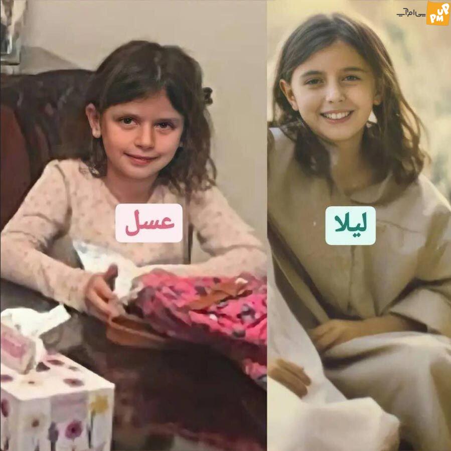 شباهت عجیب دختر لیلا حاتمی به مادرش سوژه کاربران شد! /مثل سیبی میمونن که از وسط نصف شده! 1 شباهت عجیب دختر لیلا حاتمی به مادرش سوژه کاربران شد! /مثل سیبی میمونن که از وسط نصف شده!