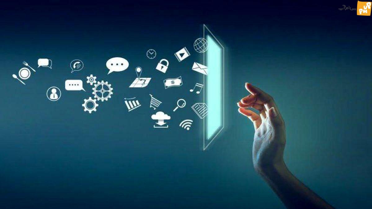 خدمات هوشمند دولت، اینترنت خبرنگاری را روی کار میآورد/ جزئیات خبر خدمات هوشمند دولت، اینترنت خبرنگاری را روی کار میآورد/ جزئیات خبر