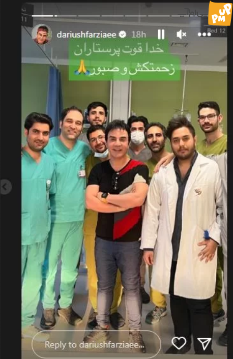 عمو پورنگ هم راهی بیمارستان شد! /عکس 1 عمو پورنگ هم راهی بیمارستان شد! /عکس