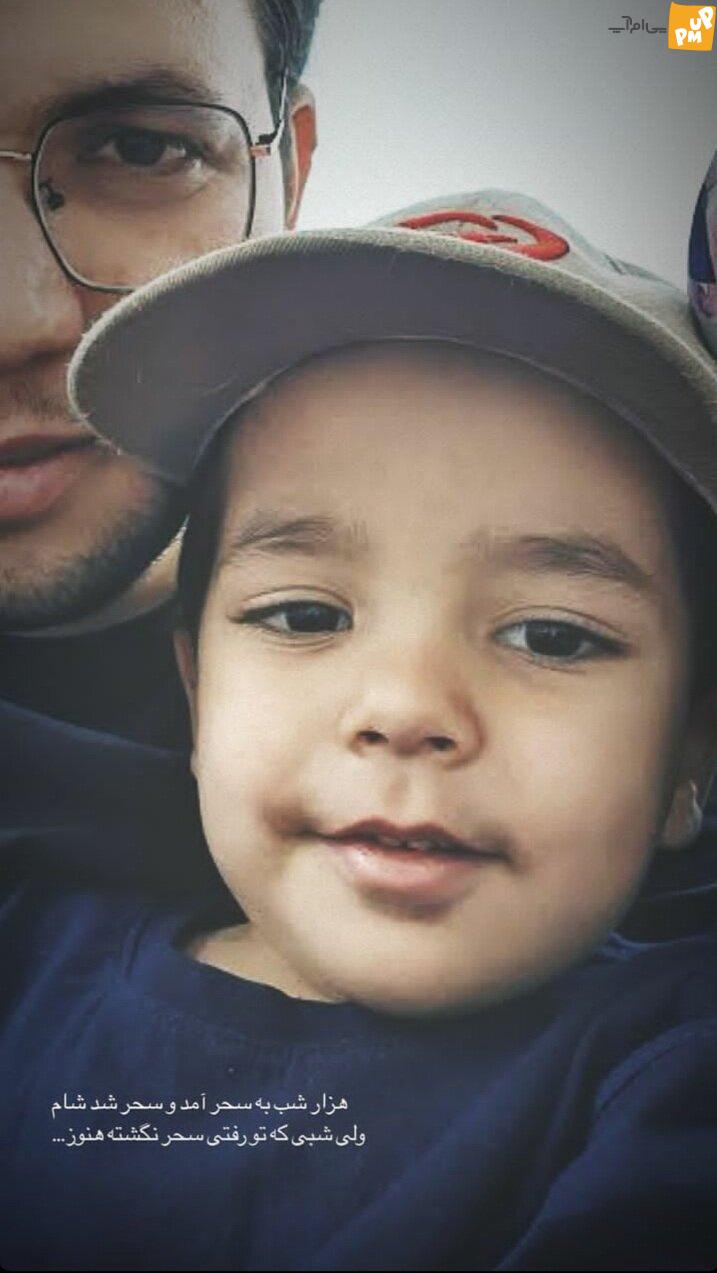 استوری احساسی "حامد سلطانی" برای جای خالی پسرش!/ عکس 1 استوری احساسی "حامد سلطانی" برای جای خالی پسرش!/ عکس