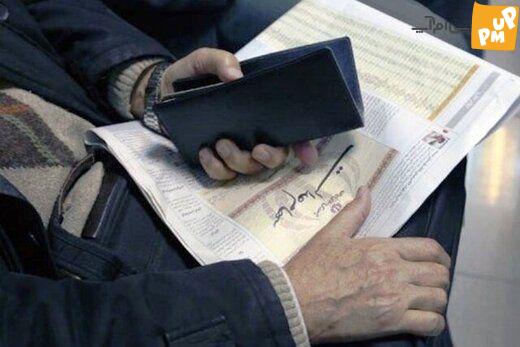 فوری و مهم بازمانده حقوق صاحبان سهام فوری و مهم بازمانده حقوق صاحبان سهام