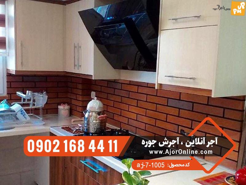 قیمت آجر در ساخت و ساز در سال 1402 چگونه توسعه می یابد؟ قیمت آجر در ساخت و ساز در سال 1402 چگونه توسعه می یابد؟